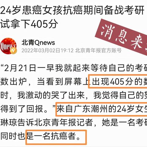 考研倒计时日历，励志语录助力追梦，为梦想加油打气！