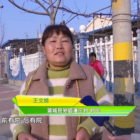蒲城搬迁通知最新公告，细节解读、居民应对指南全知道