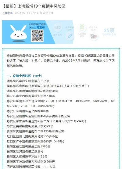 张浦镇疫情最新动态更新通知！