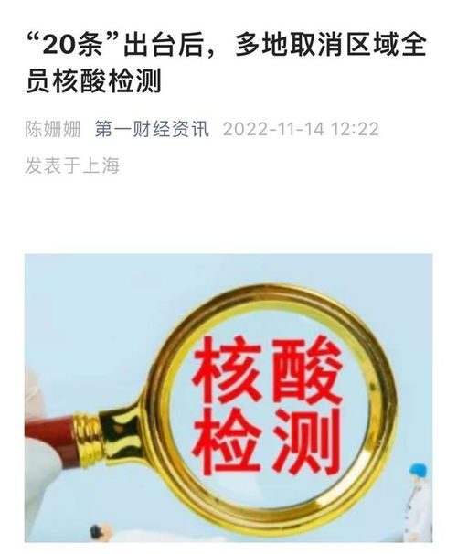 兵贵神速 第4页
