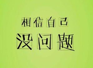 励志初中必备霸气素材语录荟萃
