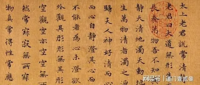 清静经百度独家解读，探寻智慧源泉，领略经典魅力！
