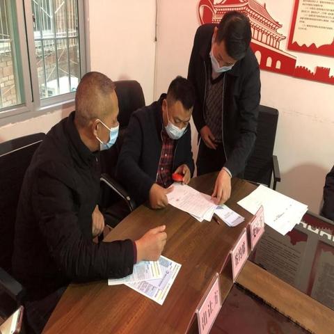 张冠李戴 第4页