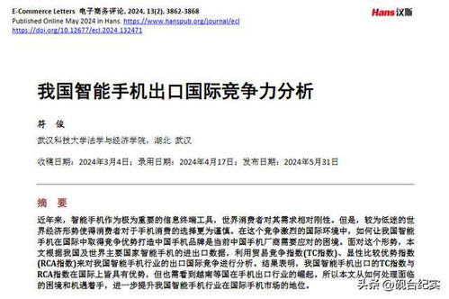 伊朗雇佣公司排名揭晓，全球市场影响力不容小觑