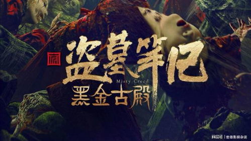威灵古殿神秘之旅揭秘，最新攻略视频抢先看！