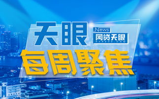 冀州新闻速递，聚焦时事热点，传递最新资讯