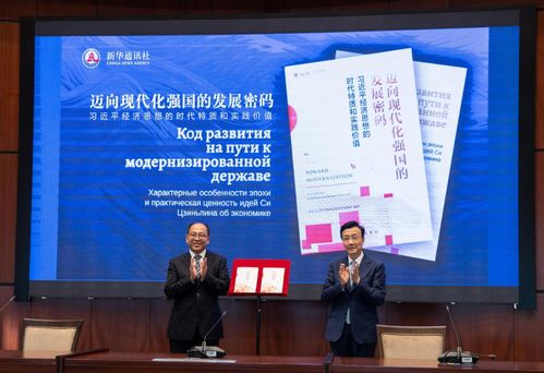 述廉报告最新版出炉，共建透明廉洁未来，展望美好未来之路