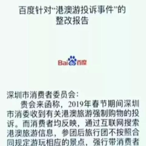 难能可贵 第4页