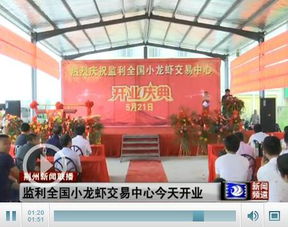 监利市高坪镇最新新闻头条，不容错过的本地资讯