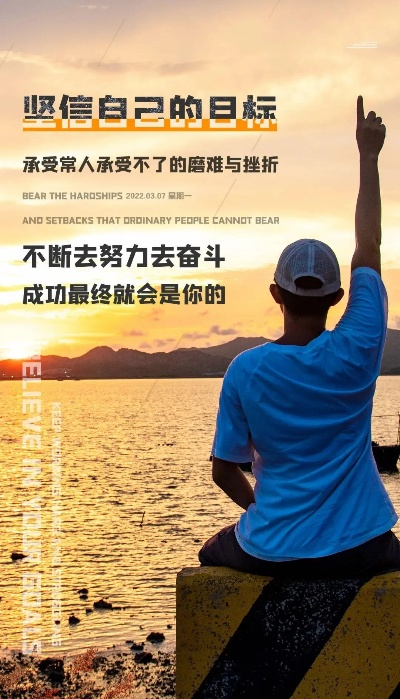 励志语录来袭，燃烧激情，为热爱奋斗，成就非凡人生之路