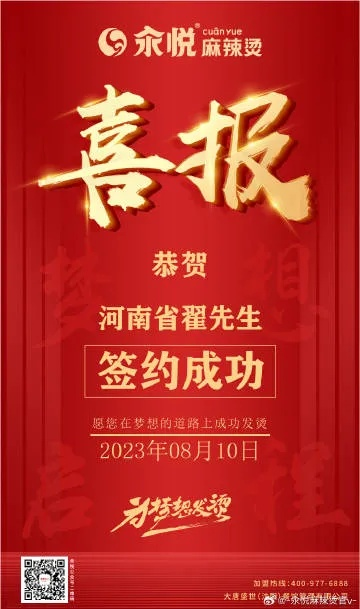 楚悦今日最新资讯动态发布