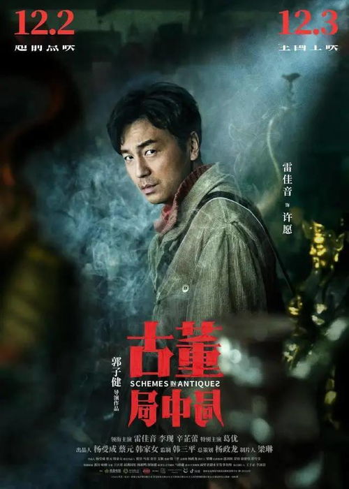 浅笑轻吟梦一曲 第4页