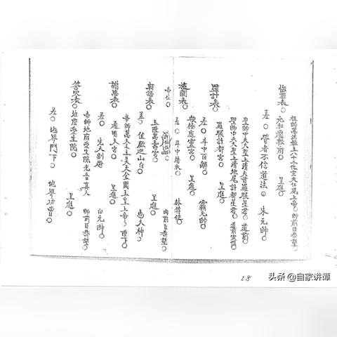 玲珑宝塔最新攻略8.5版，探索神秘世界的进阶宝典