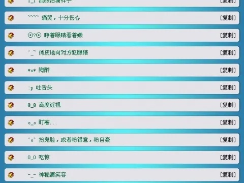 QQ最新流行网名TOP榜，今日最热门之选