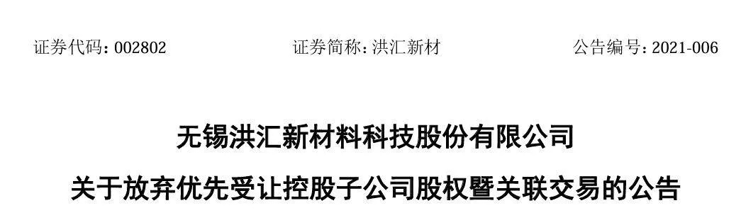 笃实好学 第4页