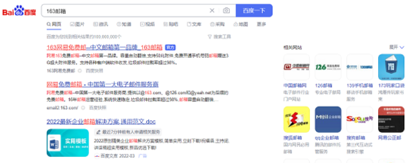 揭秘百度移动版官网入口，便捷搜索，轻松一触即达