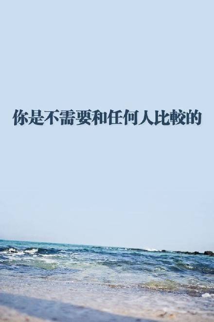 没精打采 第4页