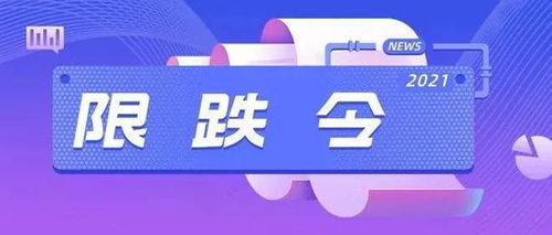 玉溪暴雨来袭，最新视频报道揭示城市应对策略