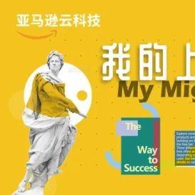 杭州SaaS公司排行榜揭晓，探寻行业翘楚，引领未来发展！