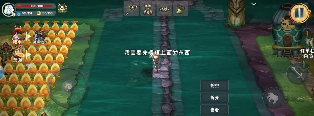 独家揭秘，灵魂岛最新主线攻略全解析