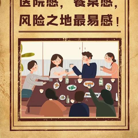 金牛区疫情最新消息更新今日动态