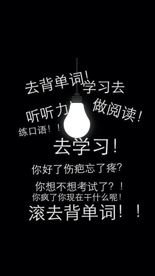 励志语录，勇敢探索未知，前行无畏！