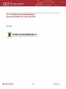 探索最佳旅行体验，同城旅行公司排名榜单揭晓！