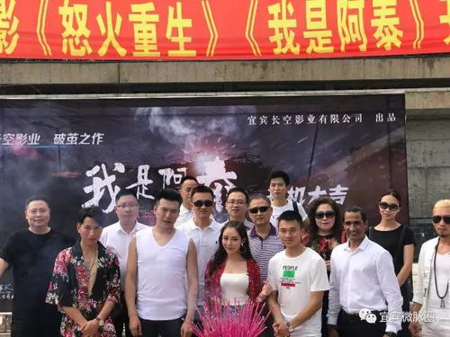 虎背熊腰 第3页