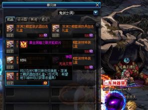魔兽世界顶尖玩家荣耀战场排名揭秘，成就榜引领探索之旅！