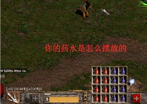 林下风气 第3页