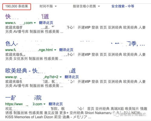夫荣妻贵 第3页