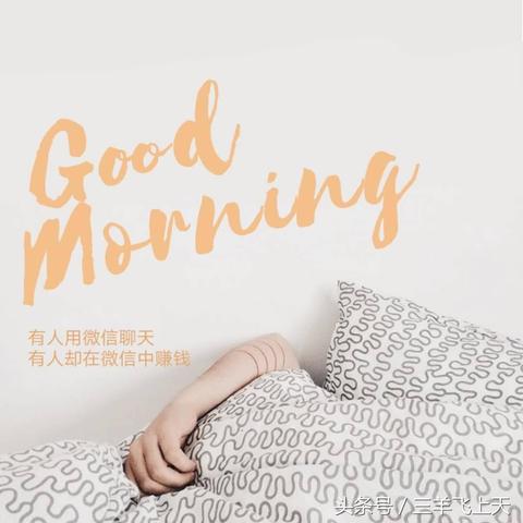 晚安语录励志文章，激励你前行的夜晚心灵鸡汤