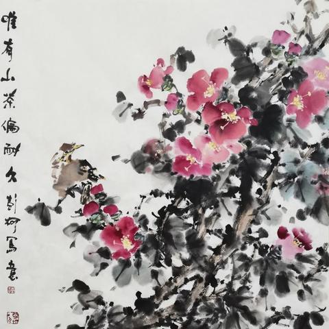 反朴归真 第4页