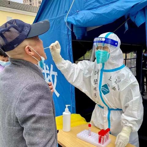 欣喜若狂 第3页