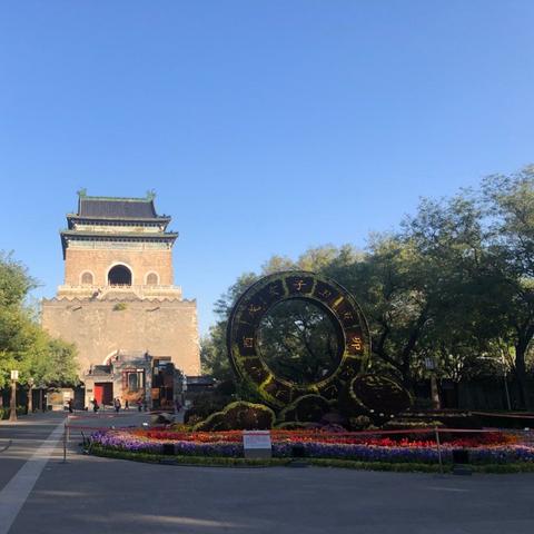 张冠李戴 第3页