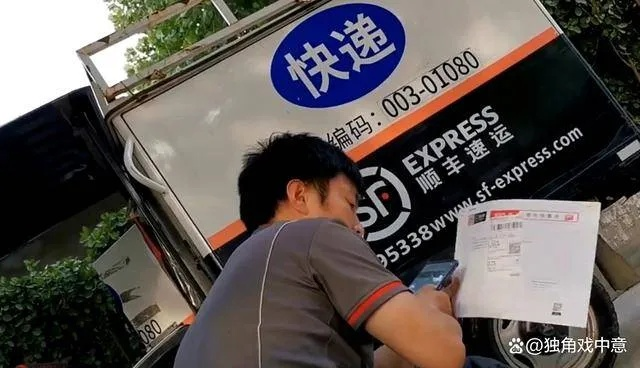 潍科快递转让最新进展，商业交易背后的故事