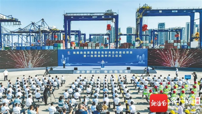 海南双港建设新动态与发展趋势探索，双港新闻头条揭秘