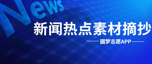 舒城金桥新闻聚焦，时事热点与发展前沿探索