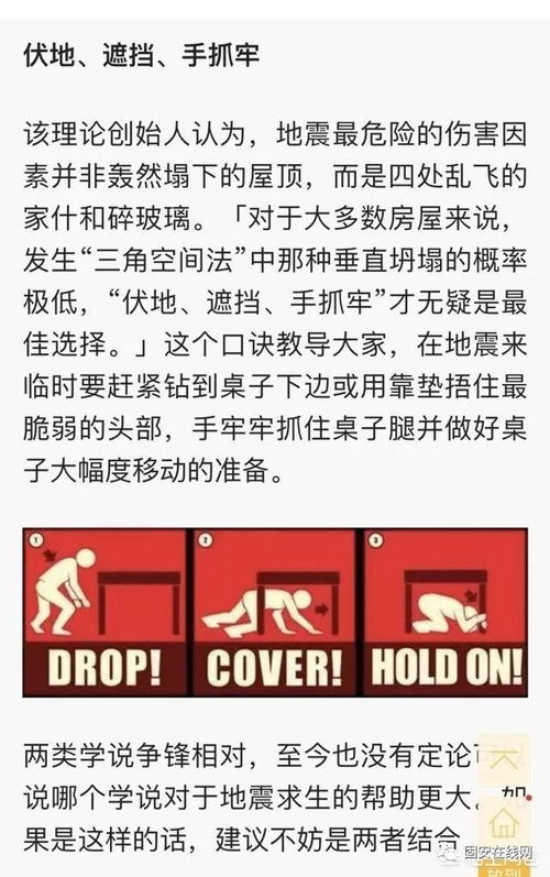 永清最新发展动态，今日头条带你探索新面貌！