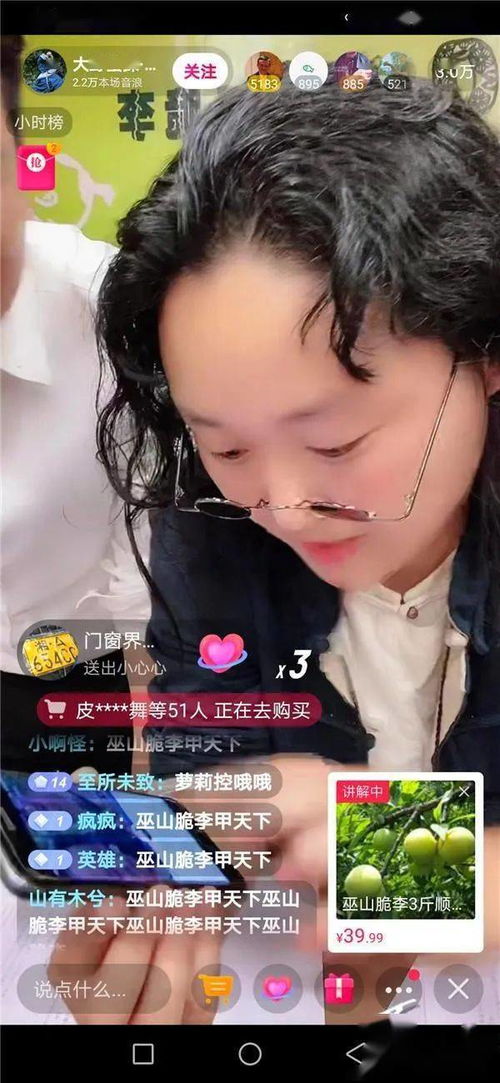 巫山今日事件最新动态速递
