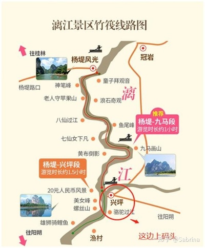 荔江一日游全攻略，畅游美景，尽享风情