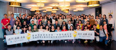 全球顶级管理教育殿堂揭秘，世界MBA学院排名一览