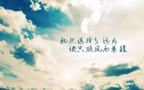 励志招生语录，简短振奋，激发无限斗志潜能！