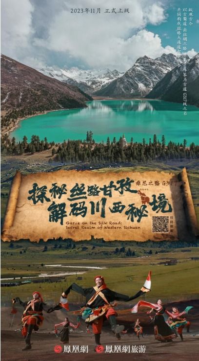 独家秘籍，探秘色达之旅，坐车直达秘境！