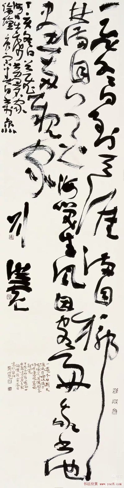 当代草书大家排名前十，谁领风骚？