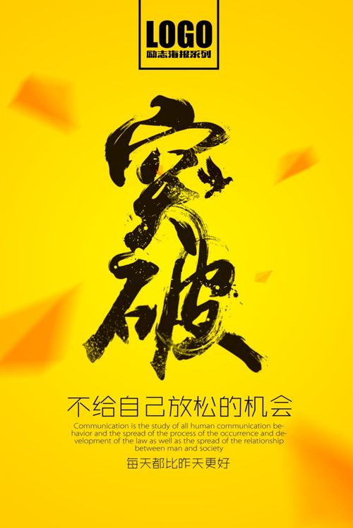 独学寡闻 第3页