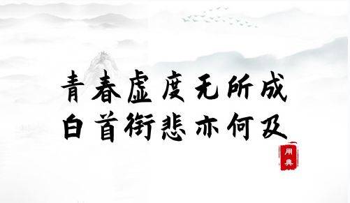 独家分享，给女儿的励志箴言，简短有力，百度收录必备！