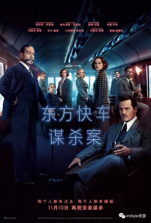 铁杵成针 第3页