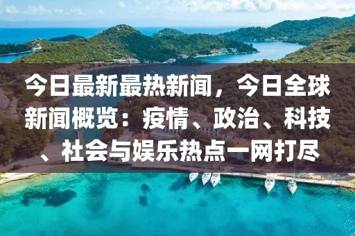 花容月貌 第3页