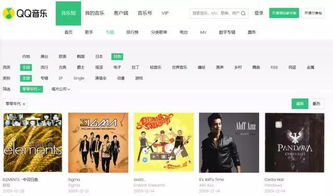 百度歌曲知音探索音乐魅力，深度分享博客文章标题